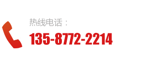 溫州91视频网森林消防裝備有限公司服務熱線：0577-67456988