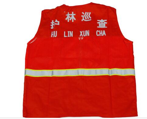 森林消防（fáng）裝備